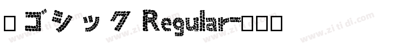 游ゴシック Regular字体转换